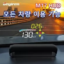 알리익스프레스 HUD 판매 순위 46위 ) 2025년 4월 인기 판매 순위