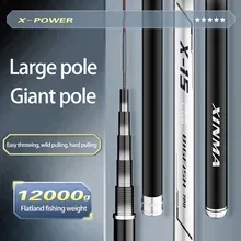 알리익스프레스 낚시대 판매 순위 39위 ) 2025년 4월 인기 판매 순위