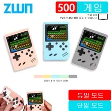 알리익스프레스 휴대용 게임기 판매 순위 49위 ) 2025년 4월 인기 판매 순위